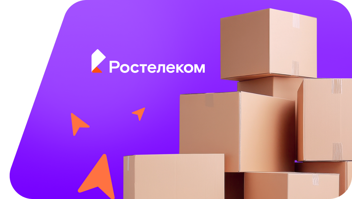 Переезд в новую квартирув посёлок Артышта (Кемеровская область)